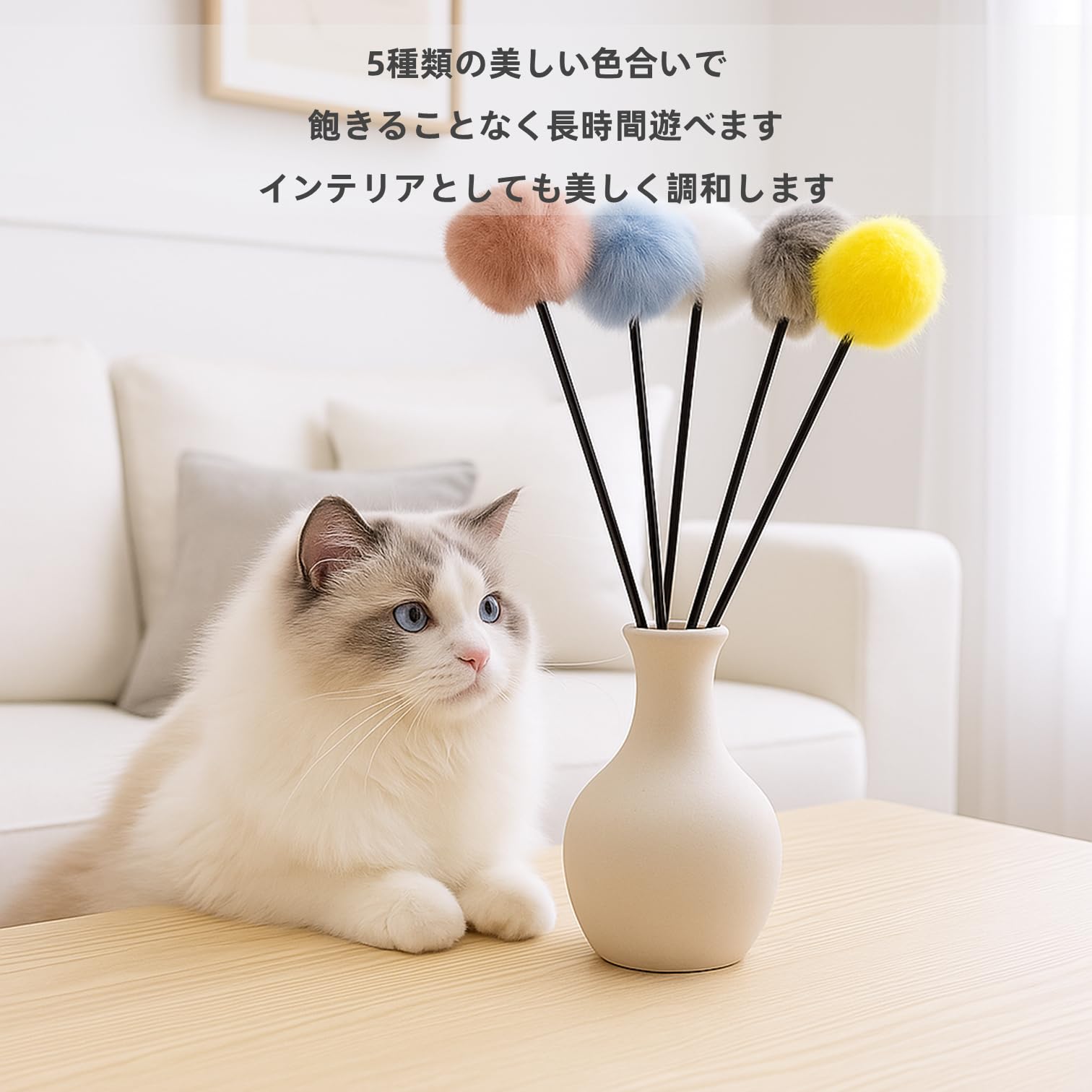 Amazon | 猫おもちゃ うさぎ毛ボール付き猫じゃらし 5本セット – 天然